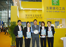 2012年展會現場
